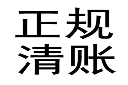 讨债公司代理追债行为是否违法及可能获刑年限